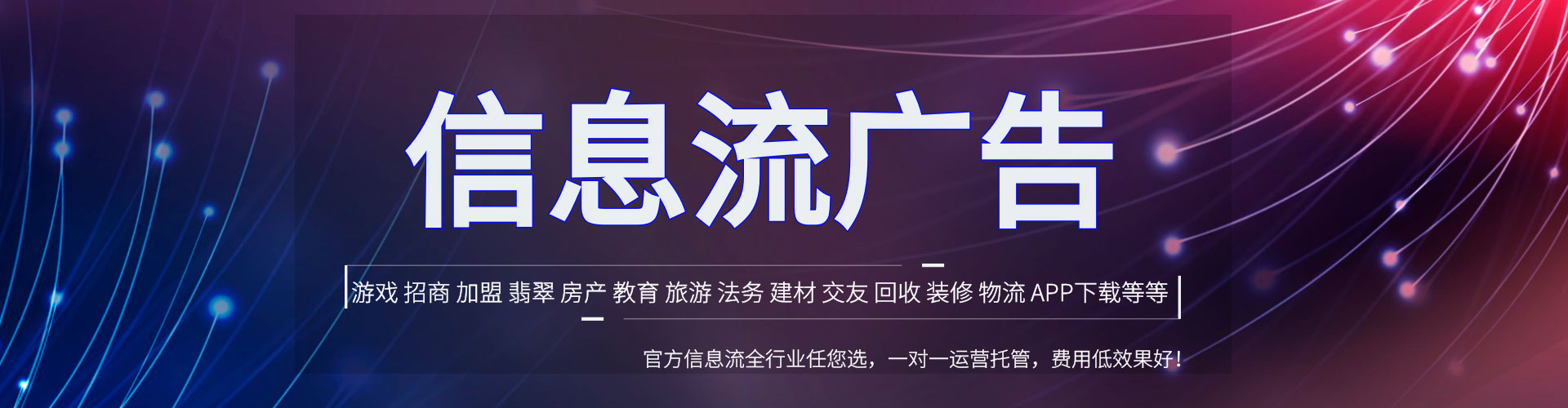 松溪sem竞价